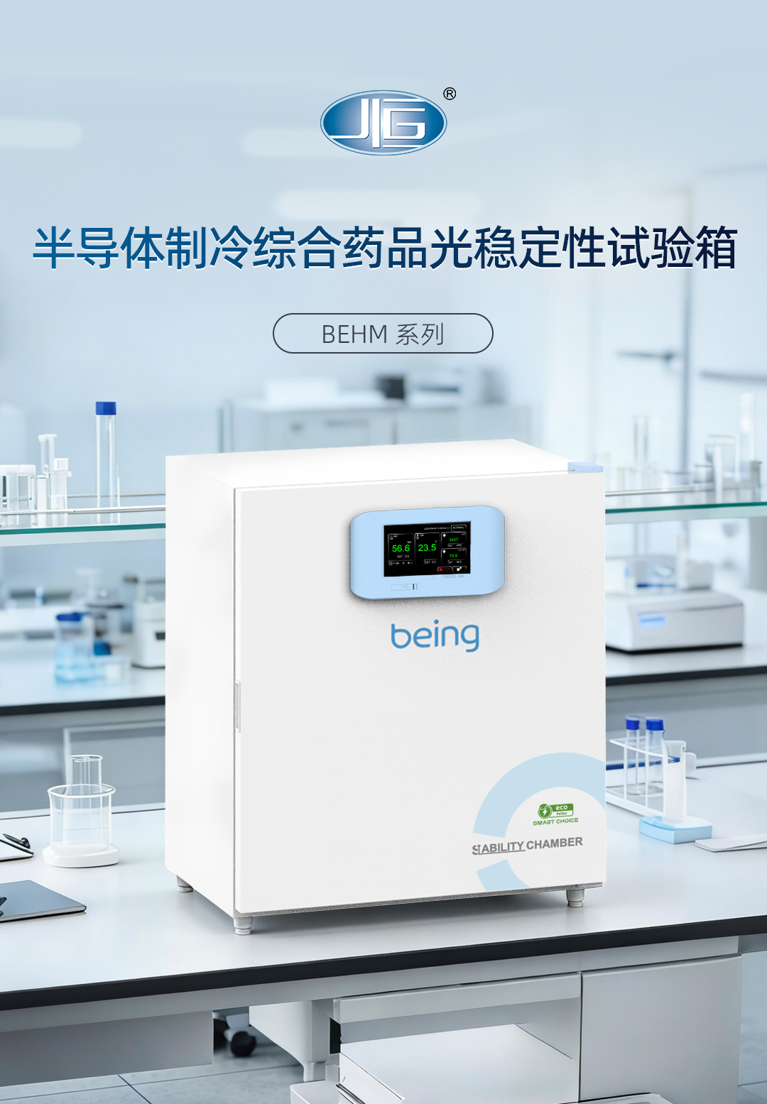 一恒半導(dǎo)體綜合藥品箱 一恒半導(dǎo)體綜合藥品箱