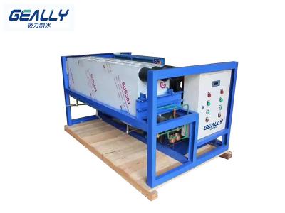 塊冰機(jī)制冰慢的原因有哪些？有哪些原因會(huì)導(dǎo)致不制冰？