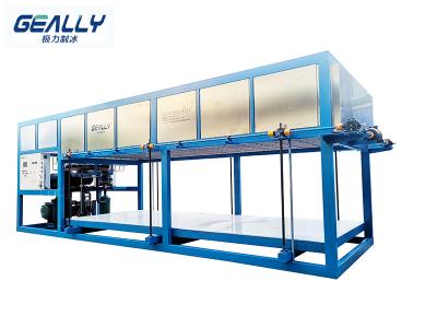 制冰機怎么調冰的厚度？